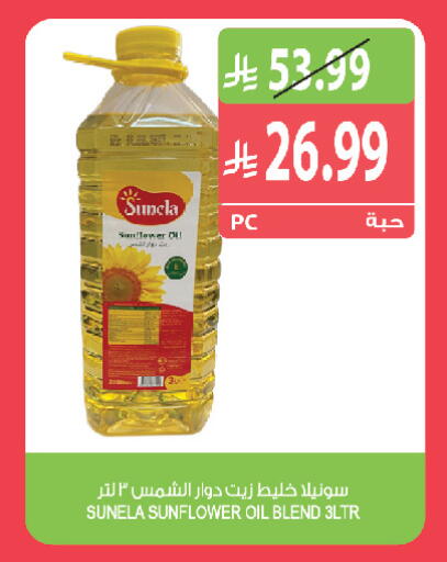 available at Farm  in KSA, Saudi Arabia, Saudi - Jeddah