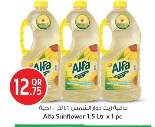 available at Safari Hypermarket in Qatar - Umm Salal