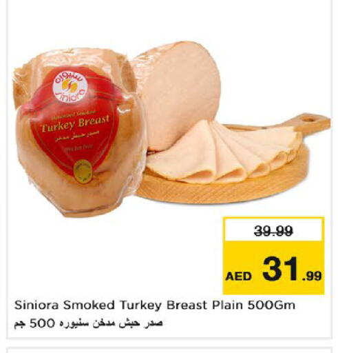 available at Nesto Hypermarket in UAE - Ras al Khaimah