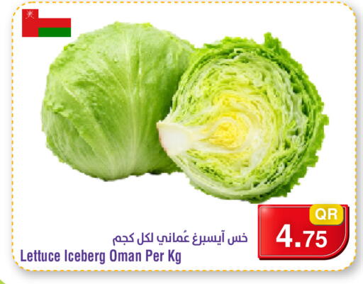 Lettuce متوفر لدى ميغا مارت في قطر - الخور