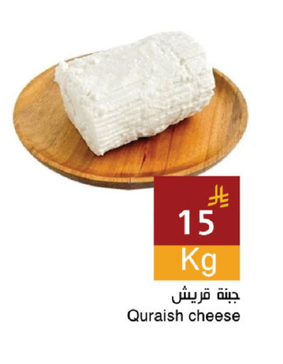 available at Hala Markets in KSA, Saudi Arabia, Saudi - Jeddah