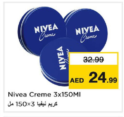 available at Nesto Hypermarket in UAE - Ras al Khaimah