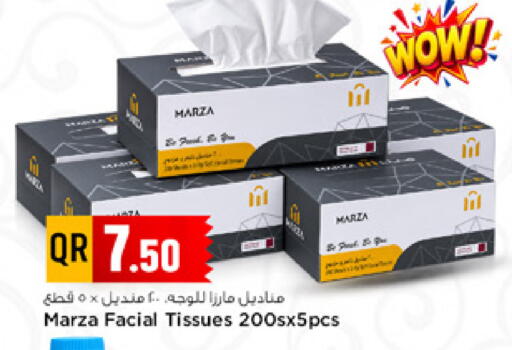 available at Marza Hypermarket in Qatar - Al Shamal