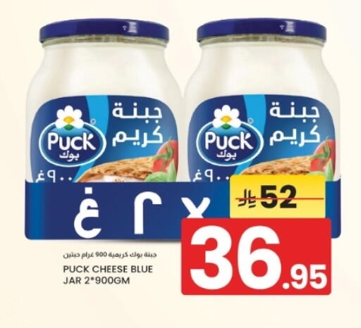 متوفر لدى أسواق نهلة في مملكة العربية السعودية, السعودية, سعودية - الخبر‎