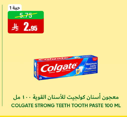 available at Al Andalus Market in KSA, Saudi Arabia, Saudi - Jeddah