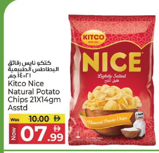 Potato available at Kenz Hypermarket in UAE - Sharjah / Ajman