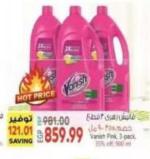available at El.Husseini supermarket  in Egypt - Cairo