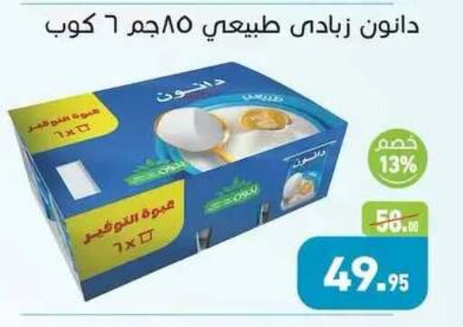 available at Othaim Market   in Egypt - Cairo