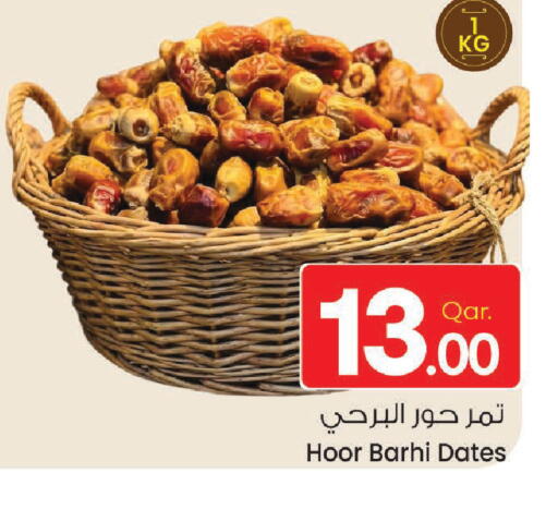 متوفر لدى مارك & سيف في قطر - أم صلال
