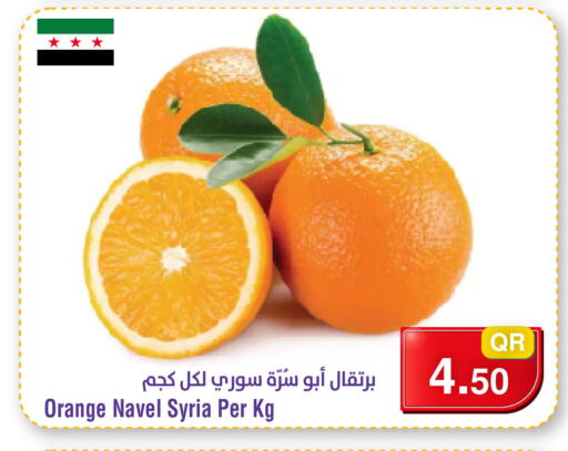 Orange متوفر لدى ميغا مارت في قطر - الخور