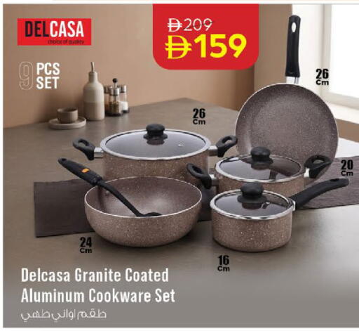 available at Nesto Hypermarket in UAE - Ras al Khaimah