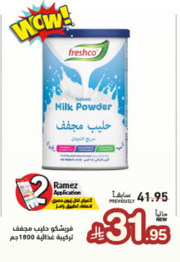 available at Aswaq Ramez in KSA, Saudi Arabia, Saudi - Tabuk