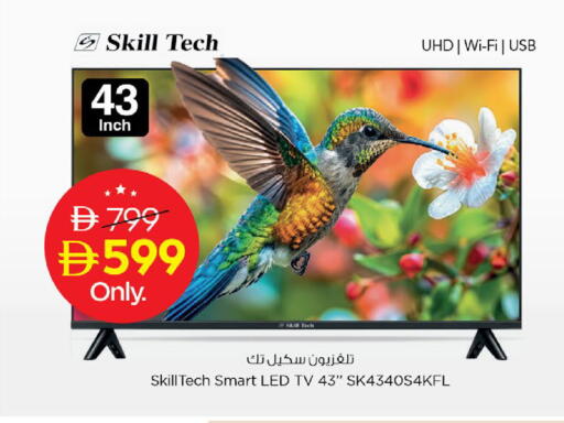 available at Nesto Hypermarket in UAE - Ras al Khaimah