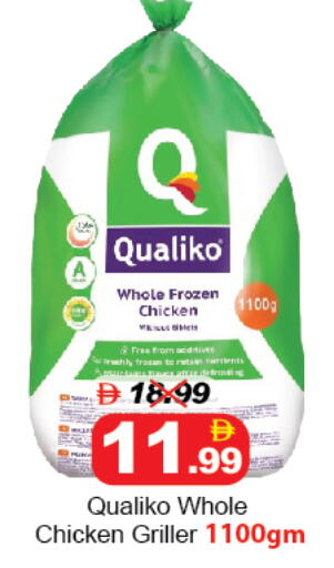 available at DESERT FRESH MARKET  in UAE - Abu Dhabi