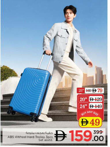 available at Nesto Hypermarket in UAE - Dubai