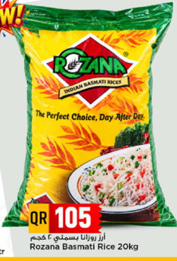 available at Marza Hypermarket in Qatar - Al-Shahaniya