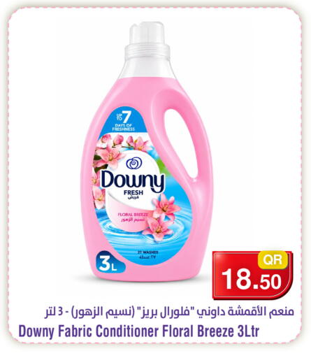 available at Megamart in Qatar - Al Rayyan