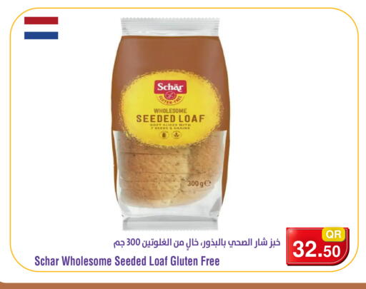 available at Megamart in Qatar - Doha