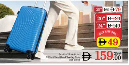available at Nesto Hypermarket in UAE - Dubai
