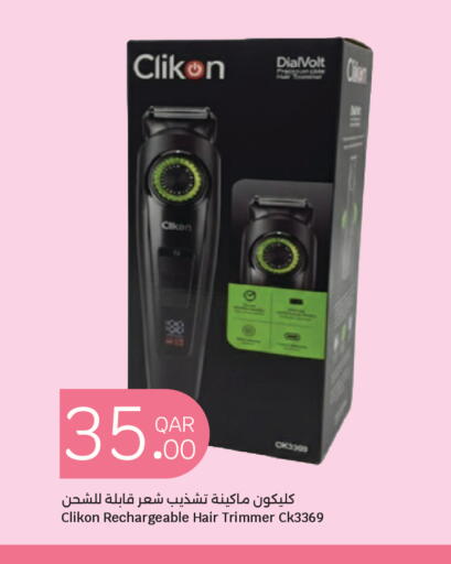 available at City Hypermarket in Qatar - Al Shamal