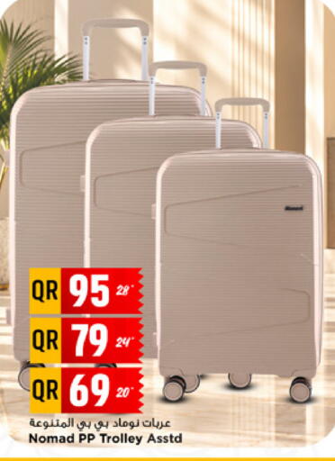available at Marza Hypermarket in Qatar - Al Shamal