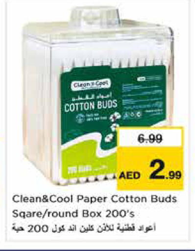 available at Nesto Hypermarket in UAE - Dubai
