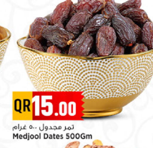متوفر لدى مرزا هايبرماركت في قطر - الشحانية