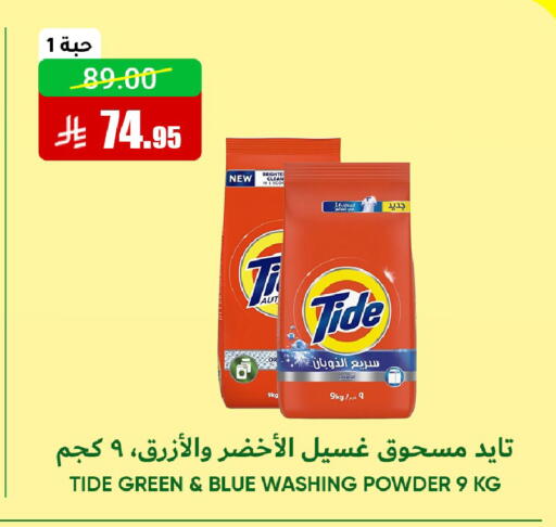 متوفر لدى أسواق الأندلس الحرازات في مملكة العربية السعودية, السعودية, سعودية - جدة
