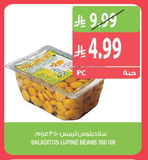 available at Farm  in KSA, Saudi Arabia, Saudi - Sakaka