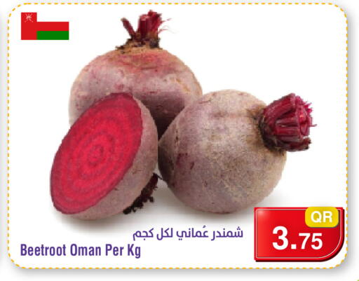 Beetroot متوفر لدى ميغا مارت في قطر - الخور
