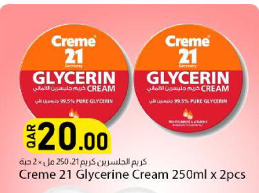 available at Dana Market in Qatar - Doha
