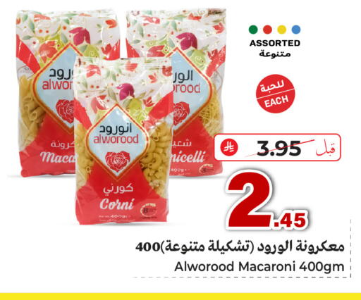 available at Makkah Hypermarket Sakaka in KSA, Saudi Arabia, Saudi - Sakaka