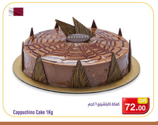 available at Megamart in Qatar - Doha