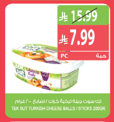 متوفر لدى المزرعة في مملكة العربية السعودية, السعودية, سعودية - الخرج