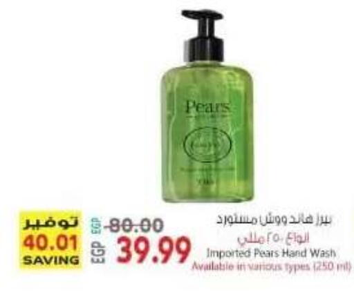 available at El.Husseini supermarket  in Egypt - Cairo