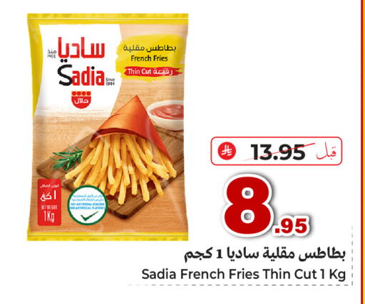 available at Makkah Hypermarket Sakaka in KSA, Saudi Arabia, Saudi - Sakaka