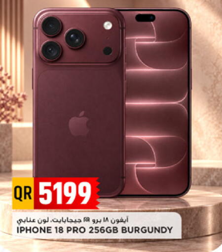 available at Marza Hypermarket in Qatar - Doha