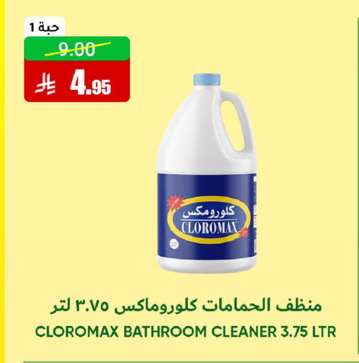 available at Al Andalus Market in KSA, Saudi Arabia, Saudi - Jeddah