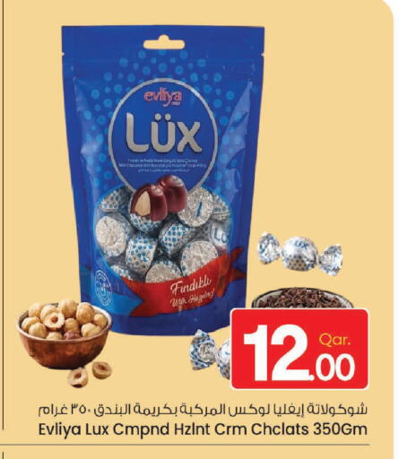 available at Mark & Save  in Qatar - Umm Salal
