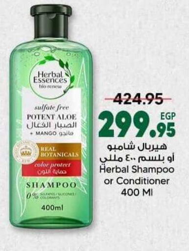 Mango متوفر لدى سبينس في Egypt - القاهرة