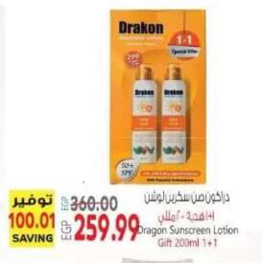 available at El.Husseini supermarket  in Egypt - Cairo