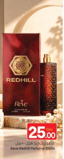 available at Mark & Save  in Qatar - Umm Salal