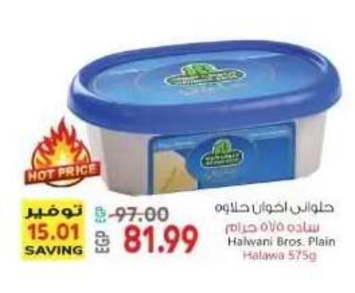 available at El.Husseini supermarket  in Egypt - Cairo