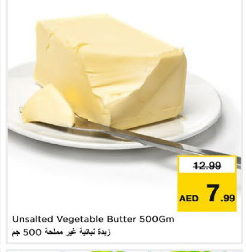 available at Nesto Hypermarket in UAE - Ras al Khaimah