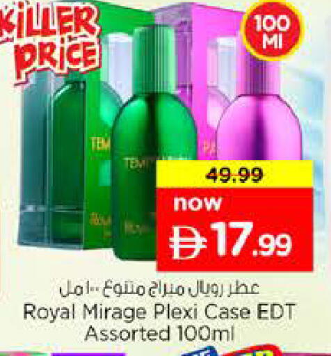 available at Nesto Hypermarket in UAE - Sharjah / Ajman