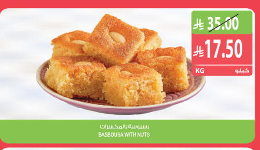 available at Farm  in KSA, Saudi Arabia, Saudi - Sakaka