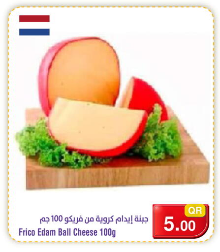 available at Megamart in Qatar - Doha