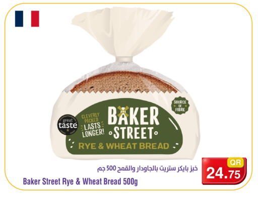 available at Megamart in Qatar - Doha