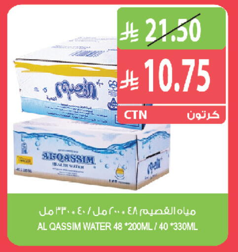 متوفر لدى المزرعة في مملكة العربية السعودية, السعودية, سعودية - سكاكا