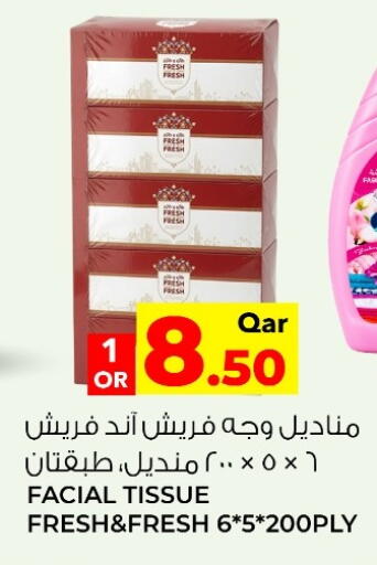 available at Wholesale Plus in Qatar - Al Wakra